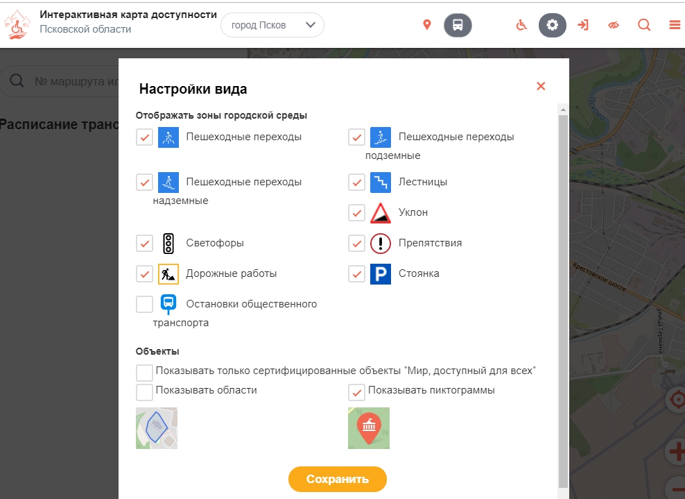 функционал карты доступности Псковской области