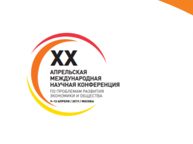 VOLUNTEERSHIP AND CHARITY IN RUSSIA AND TASKS OF NATIONAL DEVELOPMENT