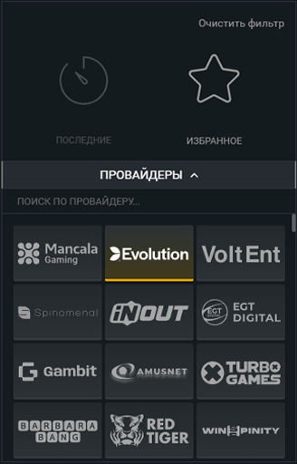 гарантирует выигрыш
