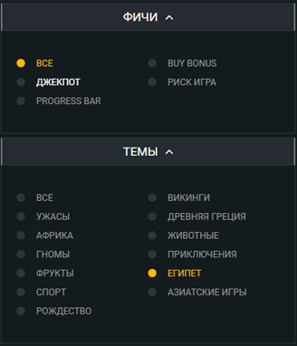 можно увеличить шансы