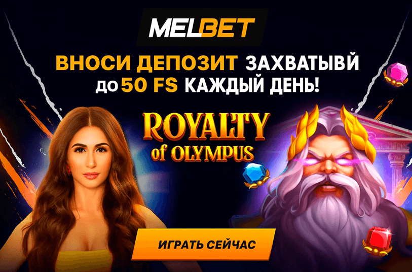 всего выбирает слоты